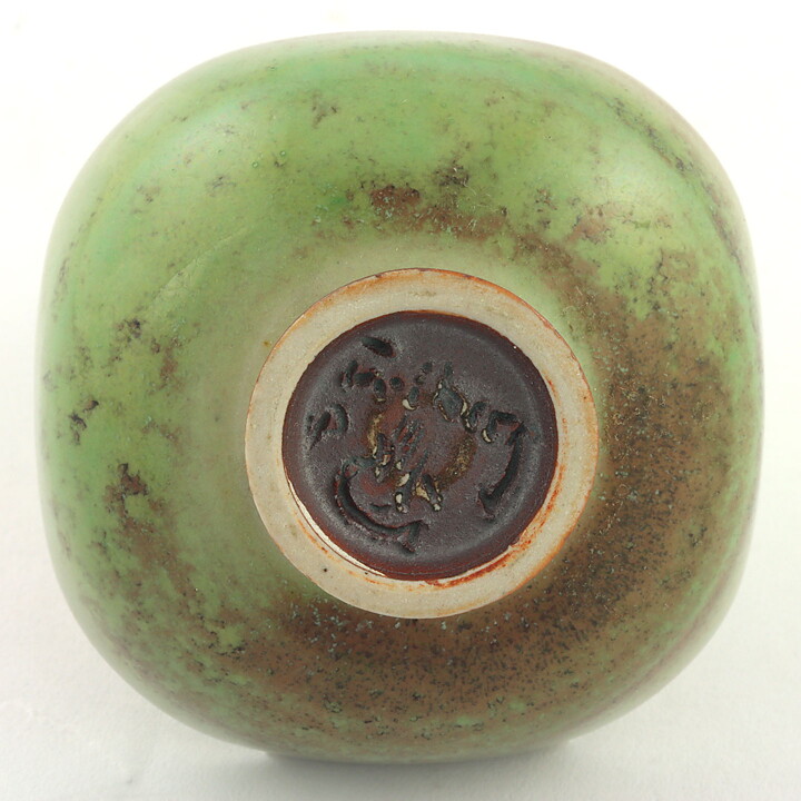 ベルント・フリーベリ  一点もの  赤茶色と青緑色のボウル  4.5cm  1974年