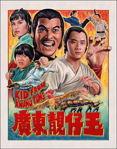 Kid From Kwang Tung (BLU-RAY)
