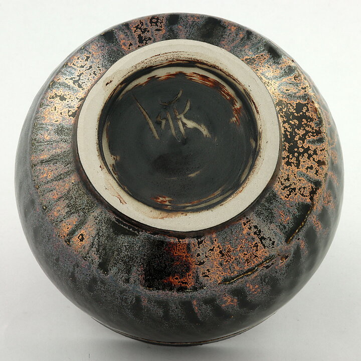 Isak Isaksson (2000s) Unique Chawan Bowl with Black Brown Glaze 12 cm  #6