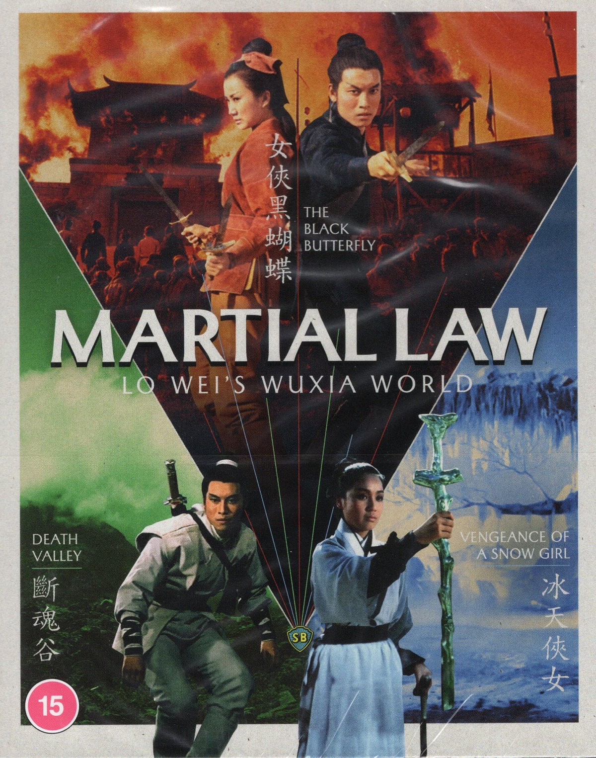 Martial Law: Lo Wei's Wuxia World (Limited Edition) (ej svensk text) (Blu-ray)
