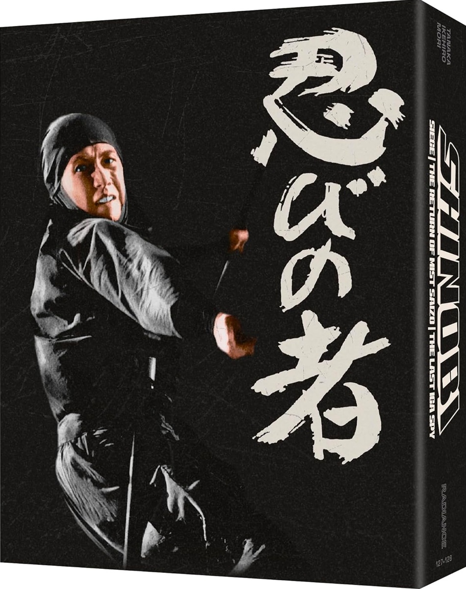 Shinobi Vol. 2 (Limited Edition) (ej svensk text) (Blu-ray) - 5