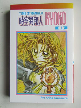 Time Stranger Kyoko 01
