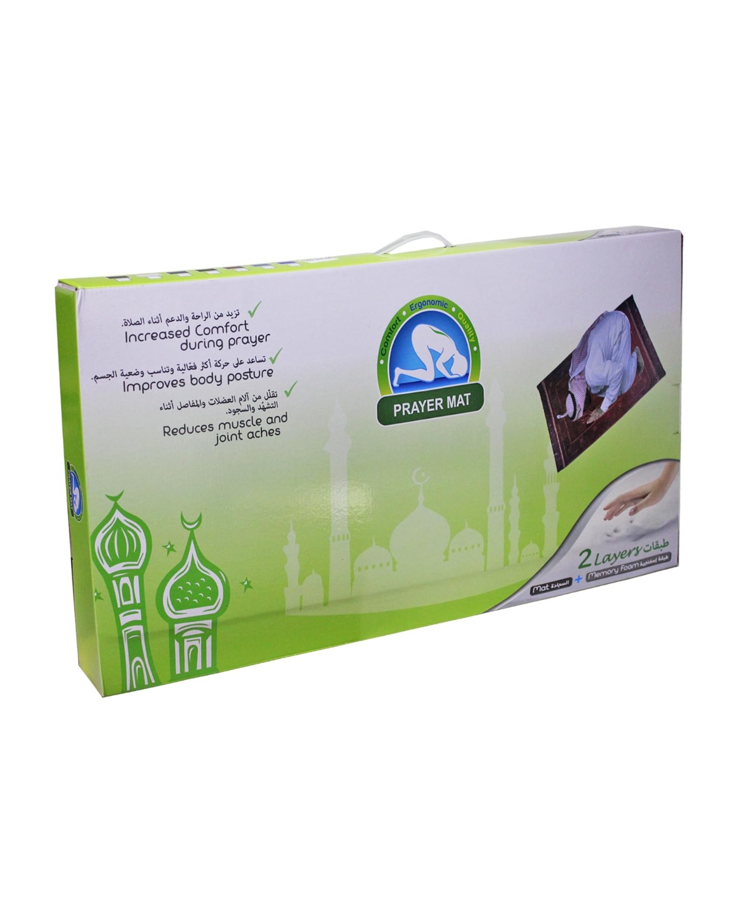 Ergonomic prayer rug with memory foam - Green - 6