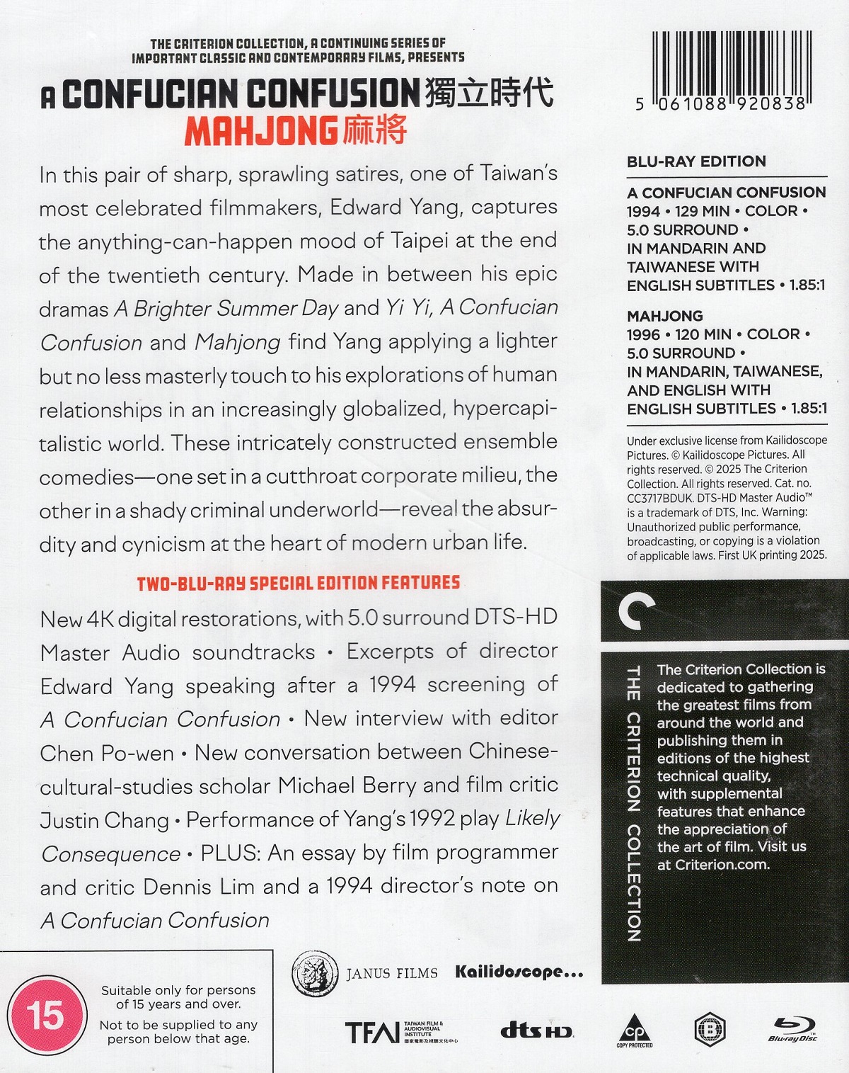 A Confucian Confusion / Mahjong: Two Films by Edward Yang (Criterion Collection) (ej svensk text) (Blu-ray) - 2