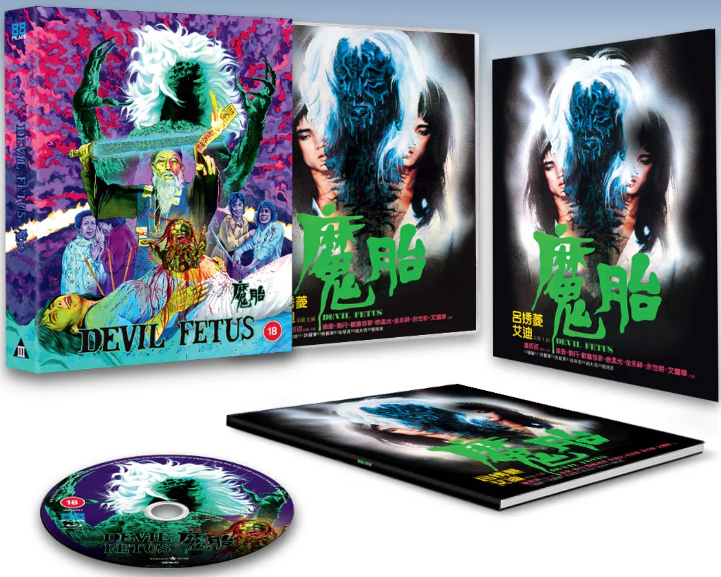 Devil Fetus (Deluxe Limited Edition) (ej svensk text) (Blu-ray) - 4