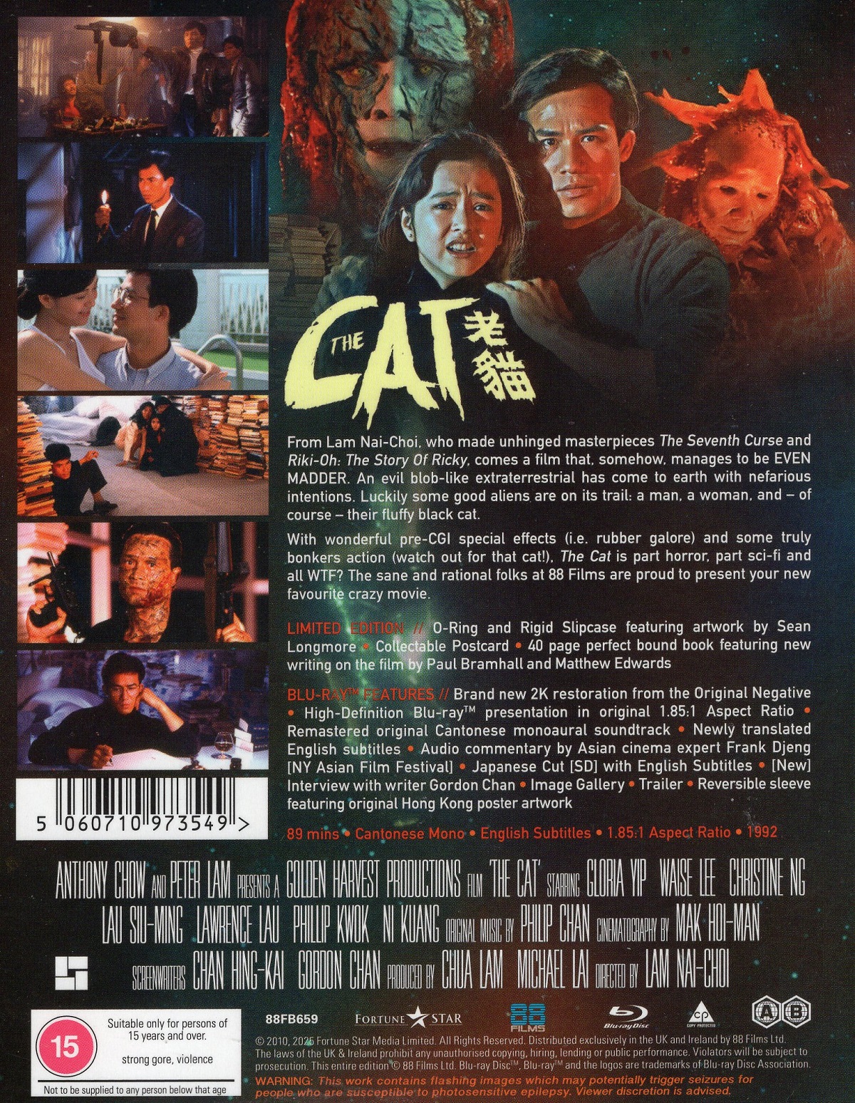 The Cat (Limited Edition) (ej svensk text) (Blu-ray) - 2