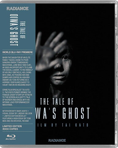 Tale Of Oiwa's Ghost - Limited Edition (BLU-RAY)