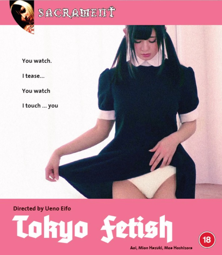 Tokyo Fetish (ej svensk text) (Blu-ray)