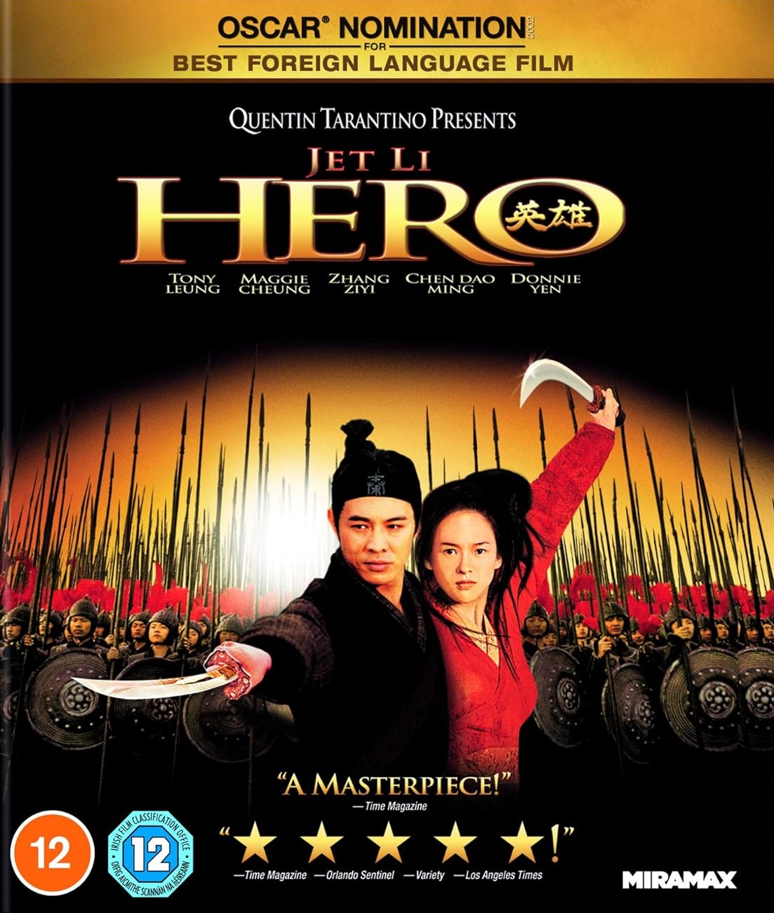 Hero (ej svensk text) (Blu-ray)
