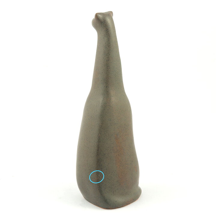 Åke Holm (1960s) Brown Modern Cat 24 cm
