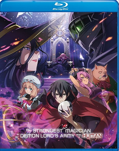 Strongest Magician In The Demon Lord's Army Was A Human - The Complete Season (BLU-RAY)