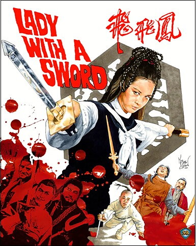 Lady With A Sword (BLU-RAY)