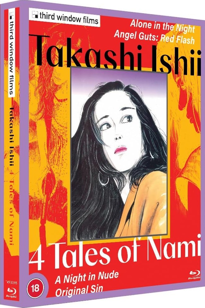 Takashi Ishii: 4 Tales of Nami (Limited Edition) (ej svensk text) (Blu-ray) - 3