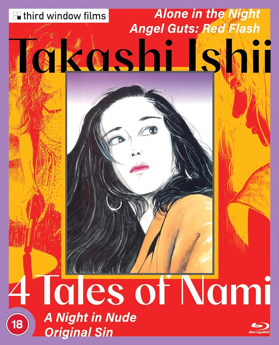 Takashi Ishii: 4 Tales of Nami (Limited Edition) (ej svensk text) (Blu-ray)