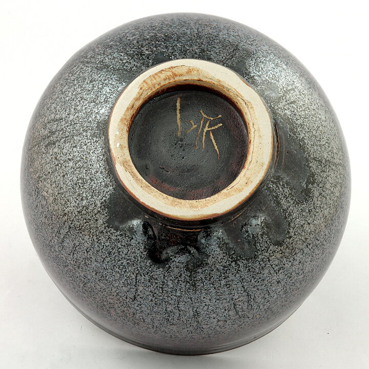 Isak Isaksson (2000s) Unique Chawan Bowl with Gray/Black Crystalline Glaze 13 cm #25
