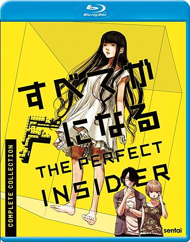 Perfect Insider - The Complete Collection (BLU-RAY)