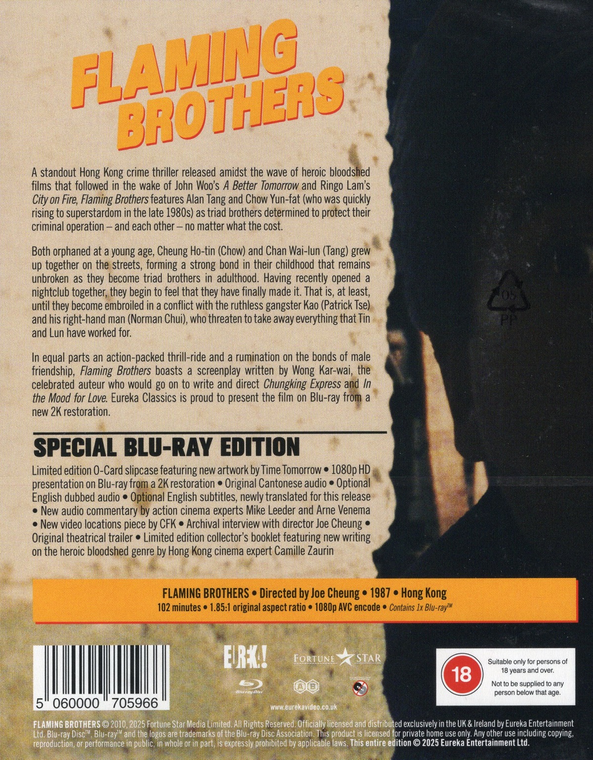 Flaming Brothers (Limited Edition) (ej svensk text) (Blu-ray) - 2