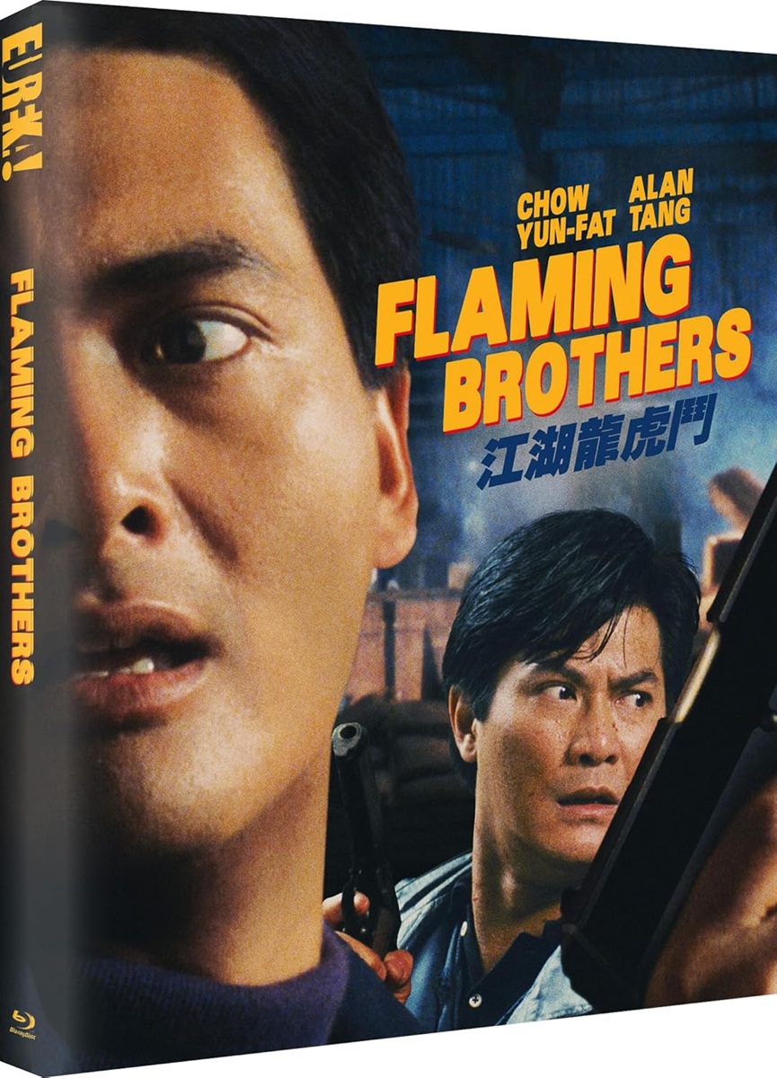 Flaming Brothers (Limited Edition) (ej svensk text) (Blu-ray)