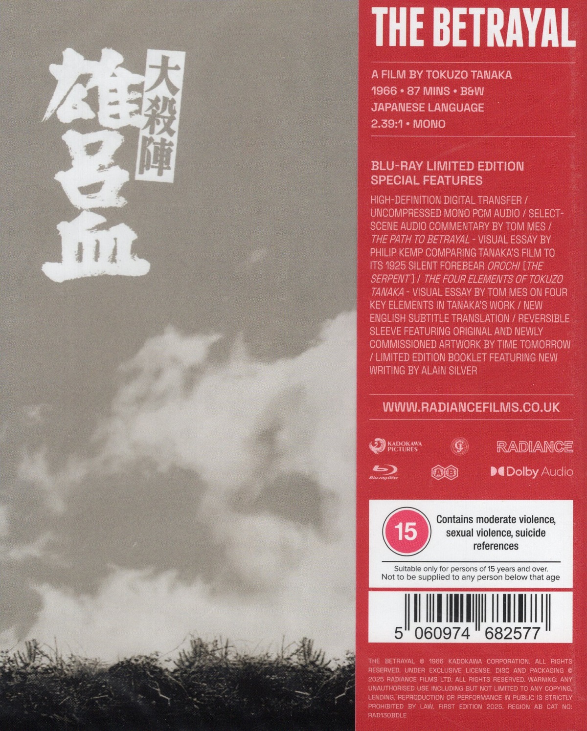 The Betrayal (Limited Edition) (ej svensk text) (Blu-ray) - 2