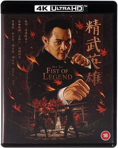 Fist Of Legend (BLU-RAY 4K ULTRA HD + BLU-RAY)