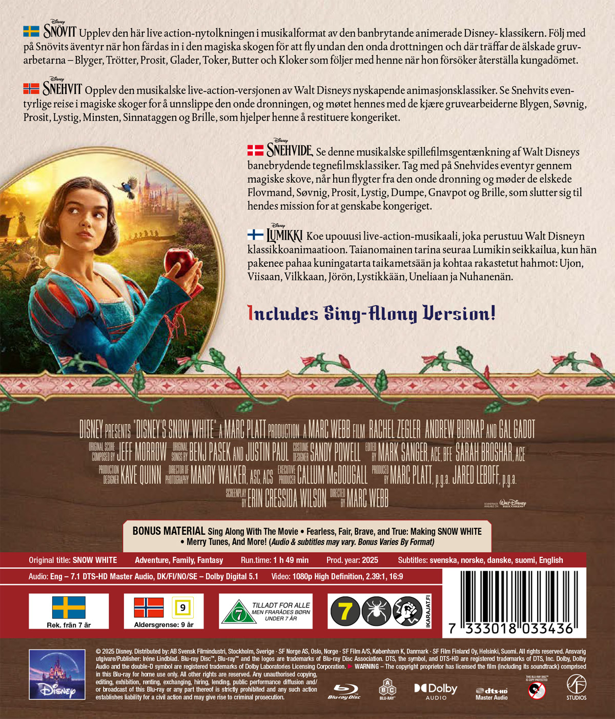 Snow White (Blu-ray) - 2