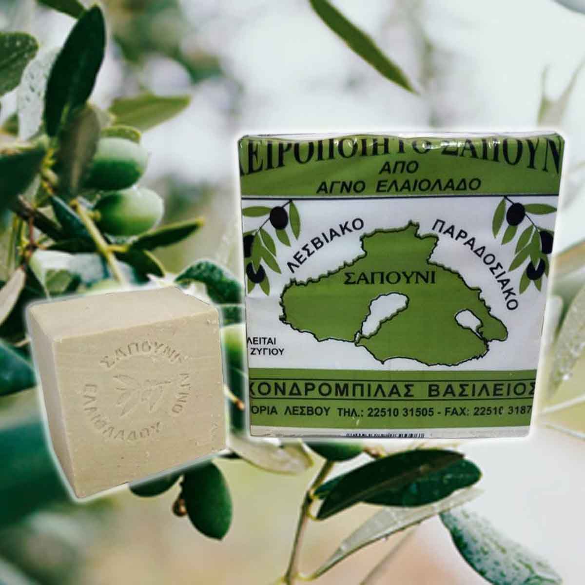 olive soap from Lesvos (Mytilene), 4pcs x 250g, white - 2
