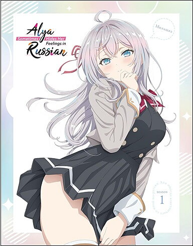 Alya Sometimes Hides Her Feelings In Russian: Season 1 - Limited Edition (BLU-RAY)