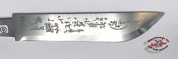 Knife blade 109 with Petroglyphs motifs