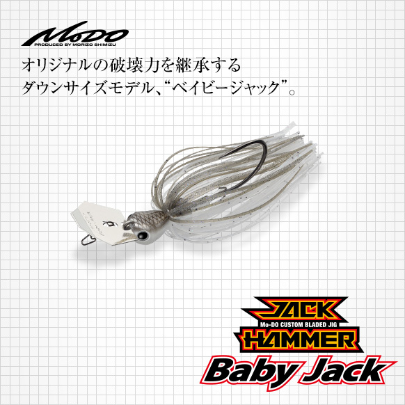 Evergreen Jack Hammer Baby Jack 7 g - 2