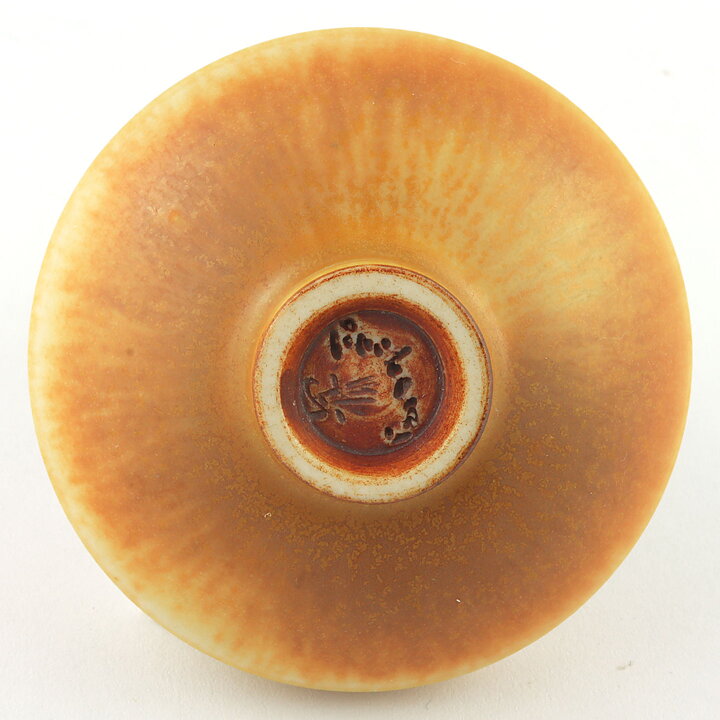 Berndt Friberg (1960s) Unique Golden Brown Haresfur Bowl 5 cm