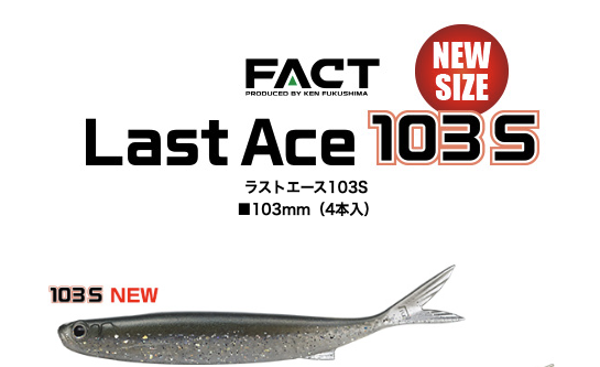 Evergreen Last Ace 103S  4-pack - 2
