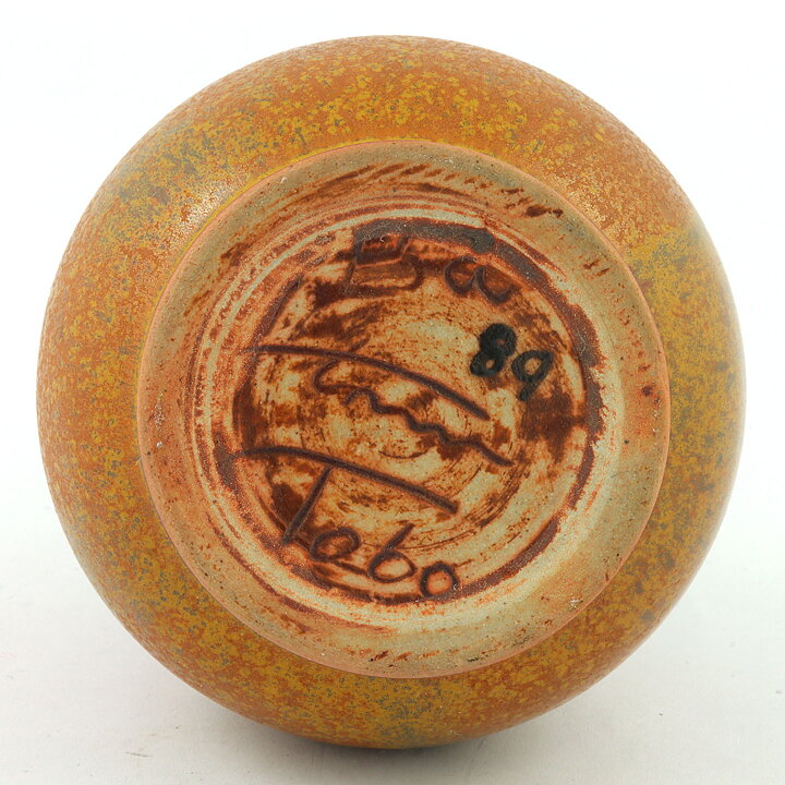 Triller Tobo (1940s) Unique Brown Swelling Vase 9 cm