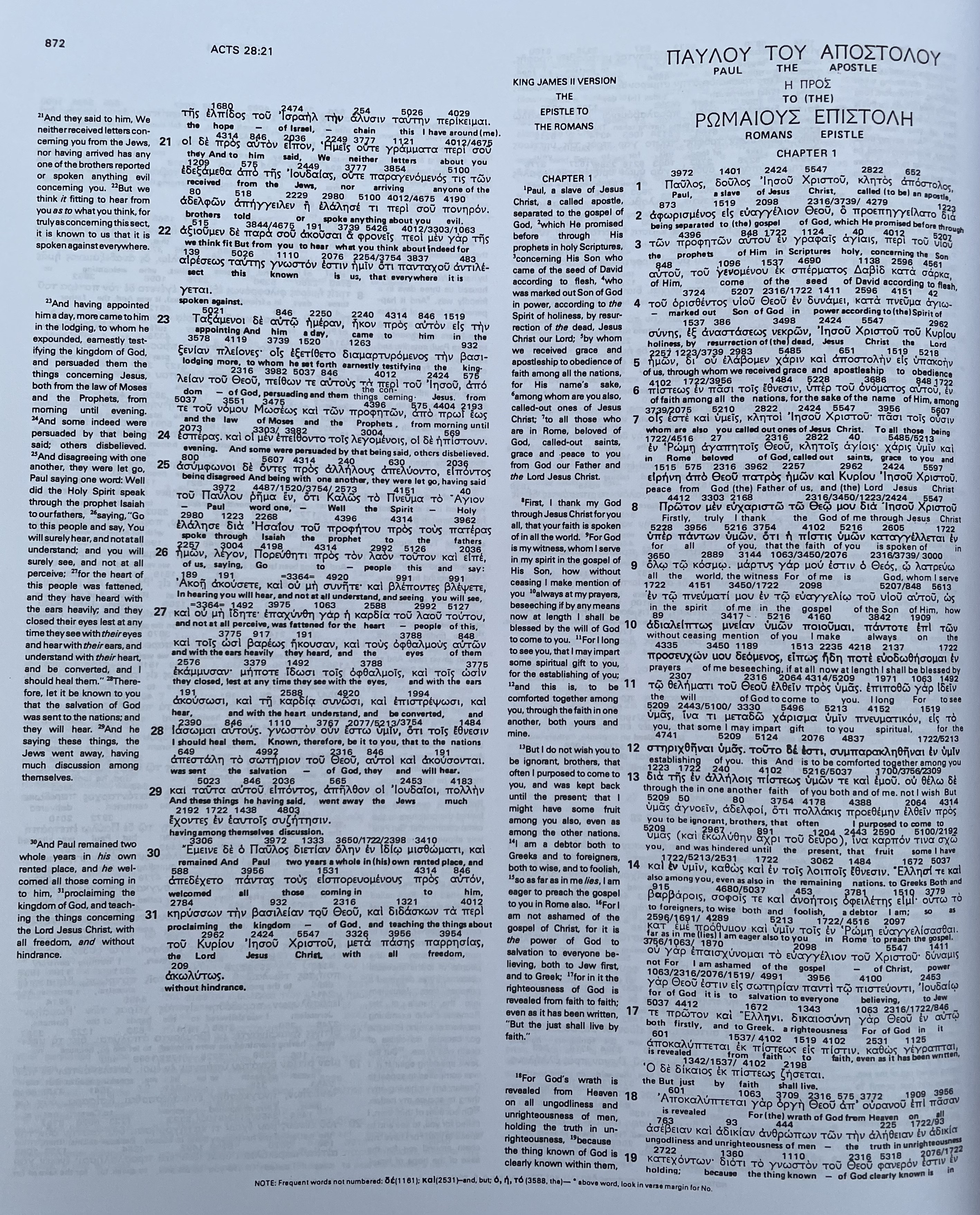 The Interlinear Bible - Hebrew / Greek / English - 6