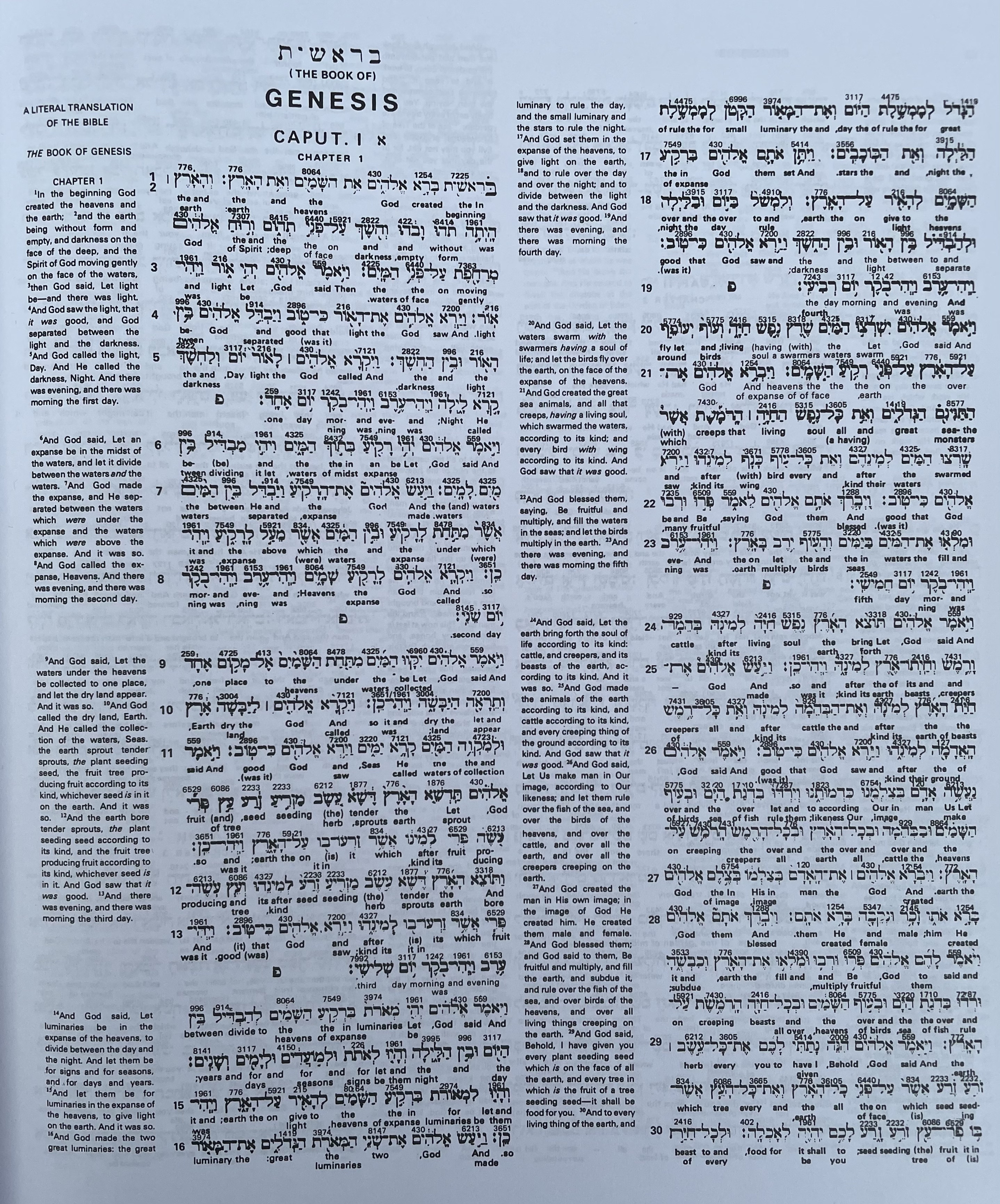 The Interlinear Bible - Hebrew / Greek / English - 5