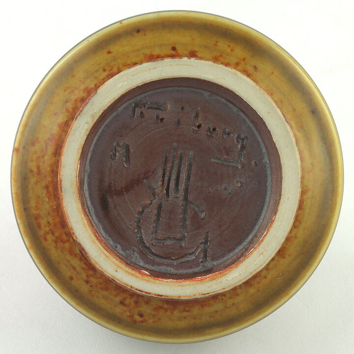 ベルント・フリーベリ  一点もの  茶/黄色のベース  (7cm)  1971年