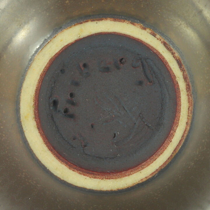 ベルント・フリーベリ  一点もの  茶色のベース  (5.5cm)  1955年