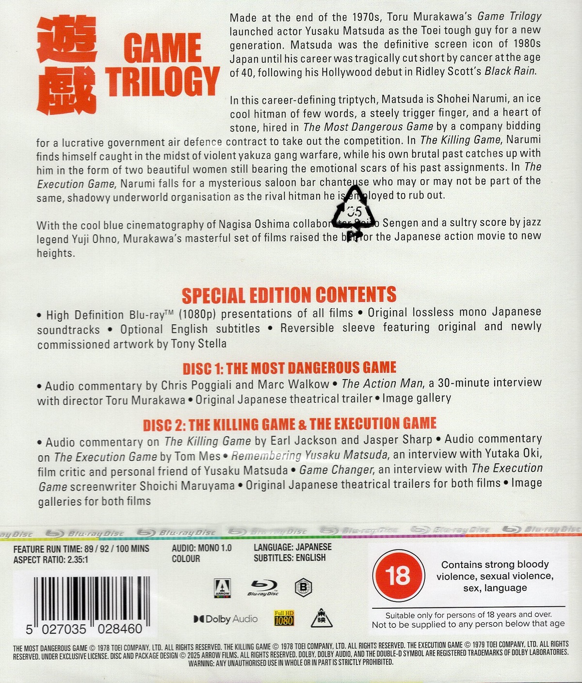The Game Trilogy (ej svensk text) (Blu-ray) - 2