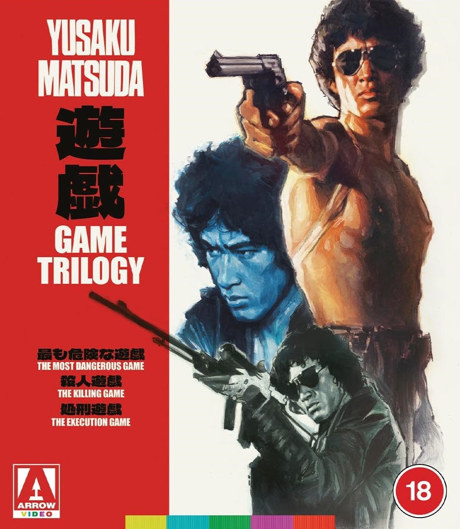 The Game Trilogy (ej svensk text) (Blu-ray)