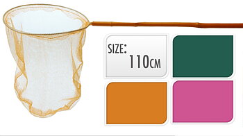 Fisk och fjärilshåv 110 cm