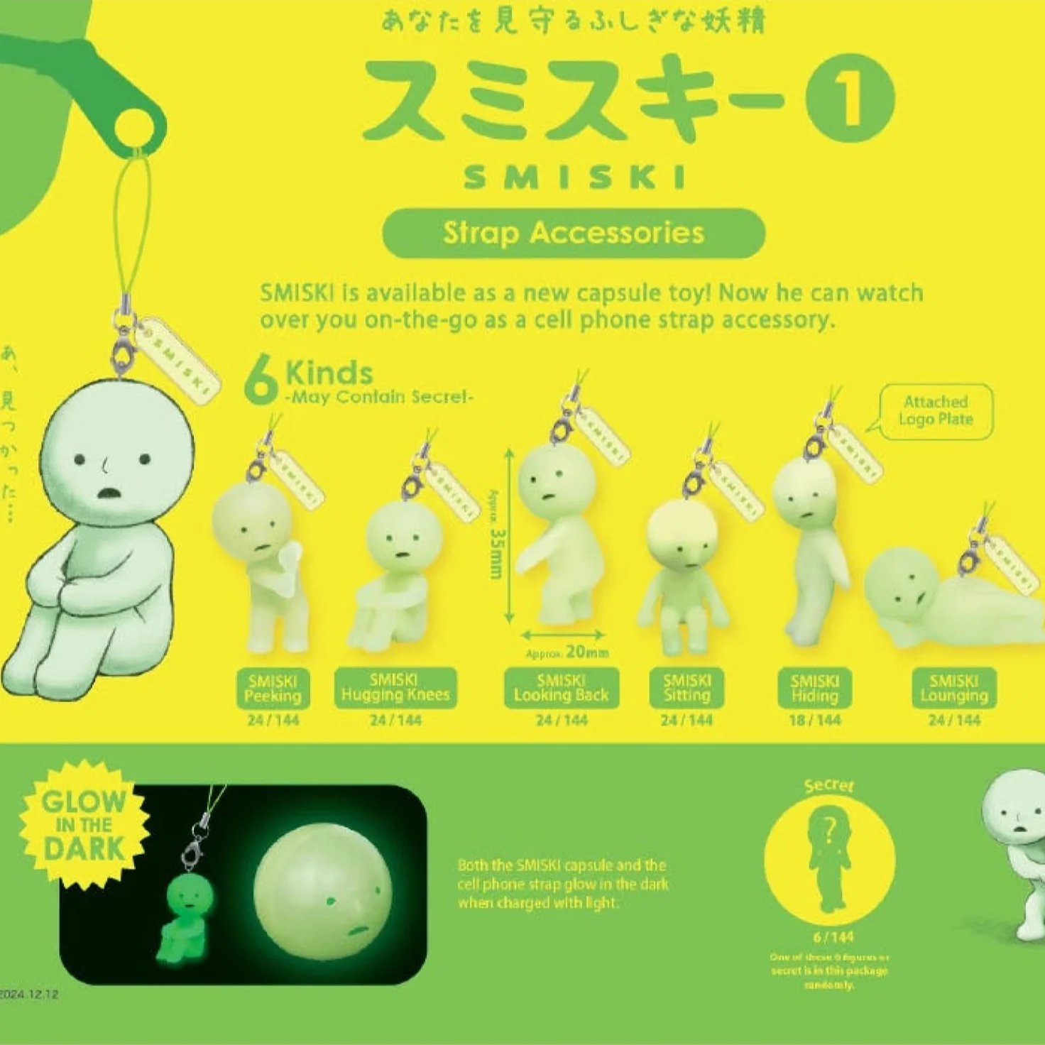 SMISKI Capsule Strap 1