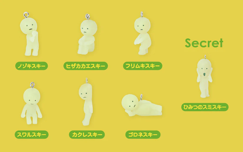SMISKI Capsule Strap 1 - 5
