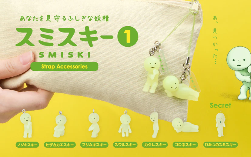 SMISKI Capsule Strap 1 - 3