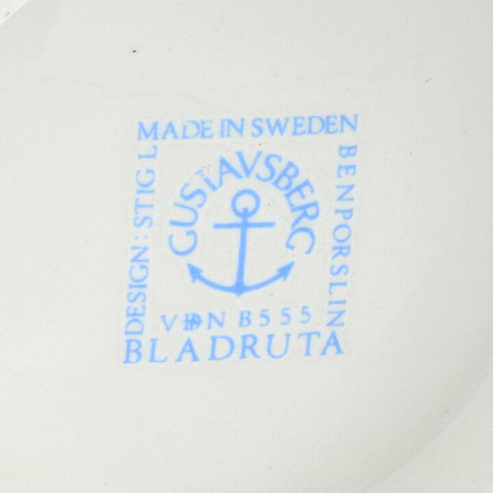 Stig Lindberg (Bladruta 1968) Sugar Bowl with Blue Branch Decor 9 cm