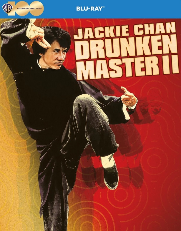 Drunken Master II (Limited Cine Edition) (ej svensk text) (Blu-ray)