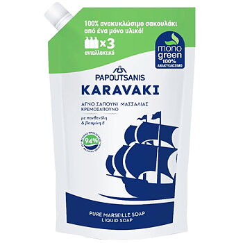 KARAVAKI LIQUID SOAP POUCH REFILL WITH PURE MARSEILLE SOAP 900ml, papoutsanis