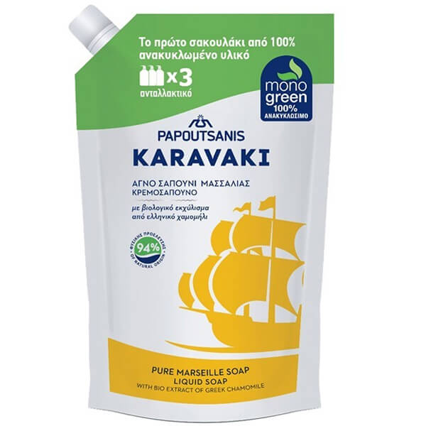 KARAVAKI LIQUID SOAP POUCH REFILL WITH camomile 900ml, papoutsanis