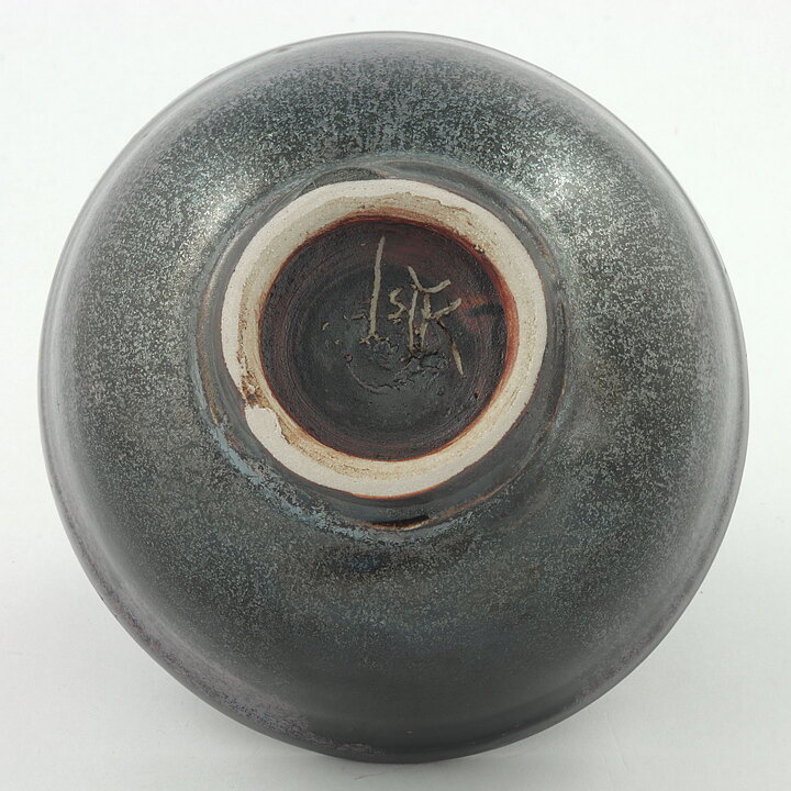 イサク・イサクソン  一点もの  黒色のボウル  茶碗  (13cm)  2000年代  #54