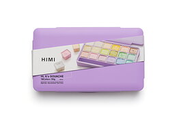 HIMI Jelly Cup Gouache Set 18 Purple Case Pastel Edition