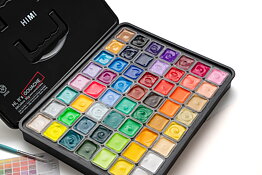 HIMI Jelly Cup Gouache Set 56 Black