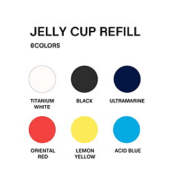 HIMI Jelly Cup Gouache Refill 4-Pack Titanium White